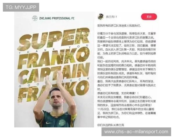 中超冬窗最值得关注的五大转会目标