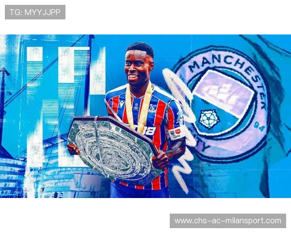 曼城或在后防引进一名身体型中卫目标