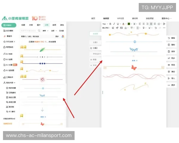 微信公众号推文结构,微信公众号推送